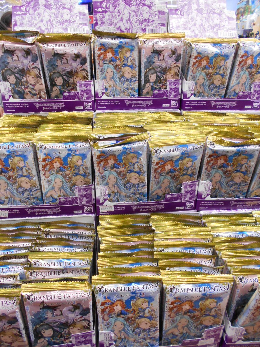 アニメイト池袋本店 グッズ情報 グランブルーファンタジーウエハース2 が本日発売アニ ミュージックビデオやcdジャケットイラストも封入されており 大変魅力的なグッズとなっております 当店5階のグラブルコーナーも是非合わせてご利用ください