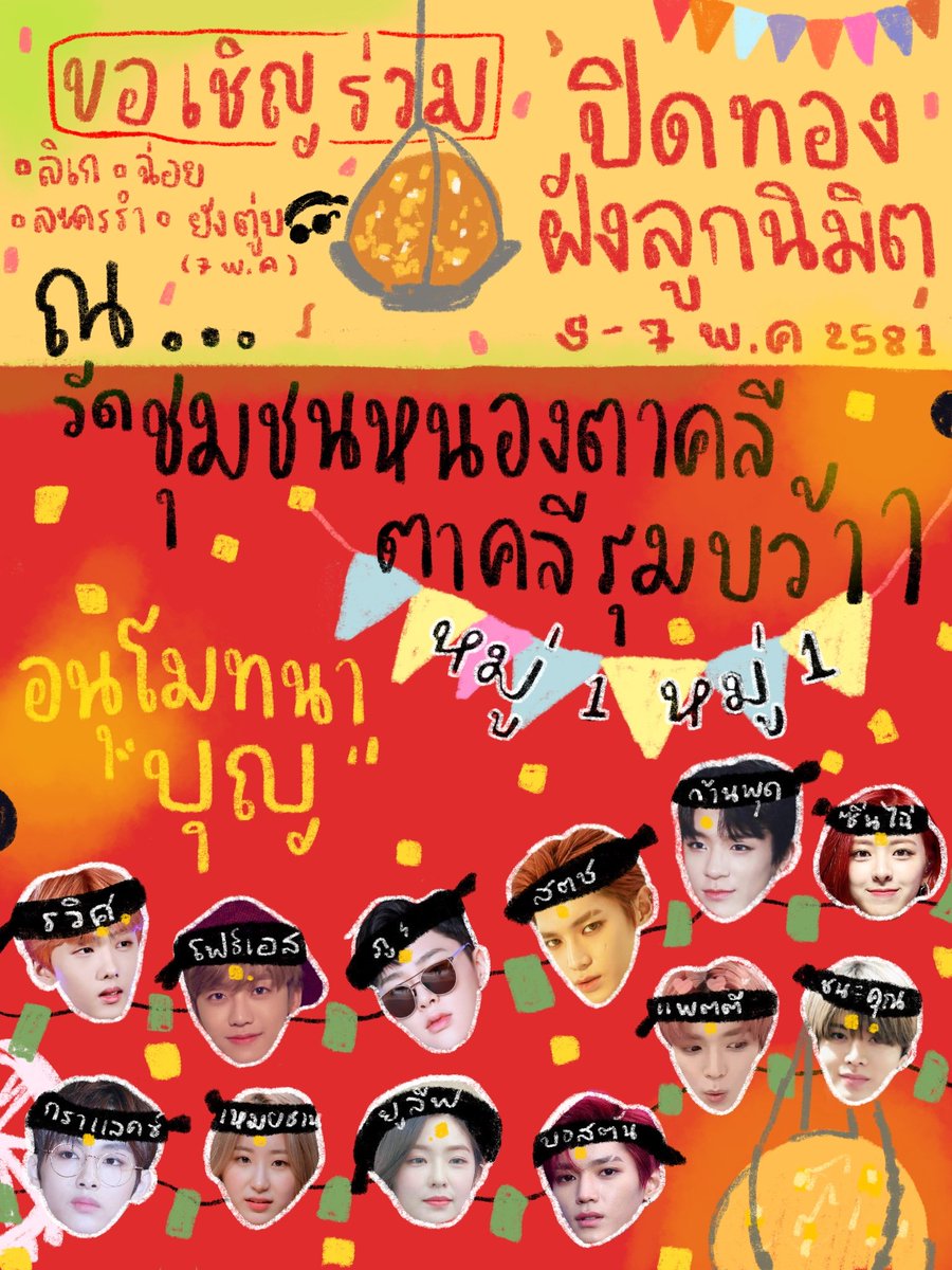 เหมยซาน tweet media