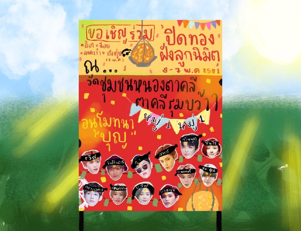 เหมยซาน tweet media