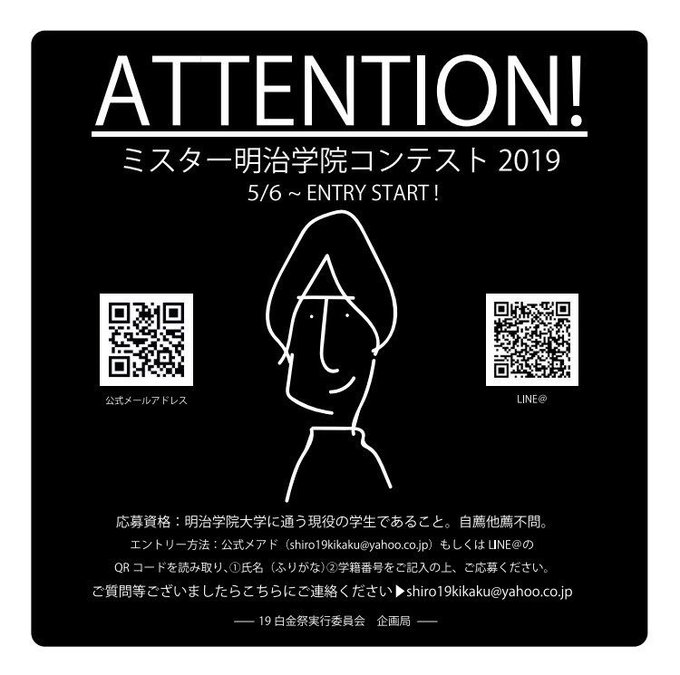 ミスター明治学院コンテスト21さん の人気ツイート 5 Whotwi グラフィカルtwitter分析 ミスター明治学院コンテスト21さん の人気ツイート 5 Whotwi グラフィカルtwitter分析