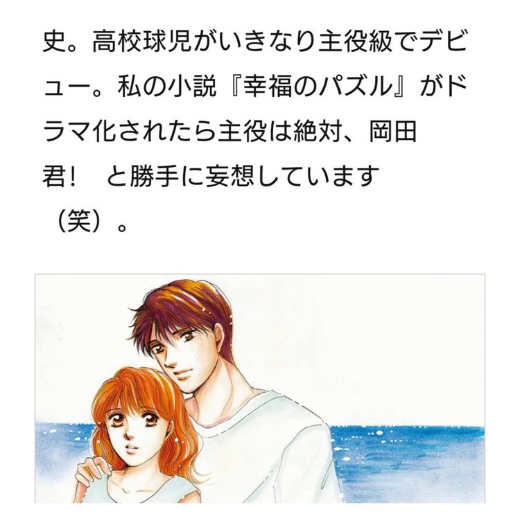 幸福のパズル Twitter Search Twitter