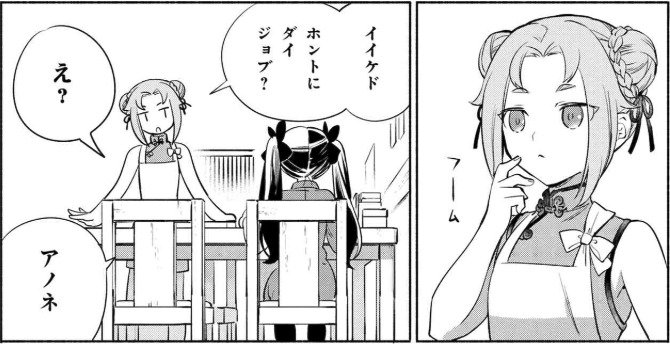 衛宮ごはん を含むマンガ一覧 ツイコミ 仮