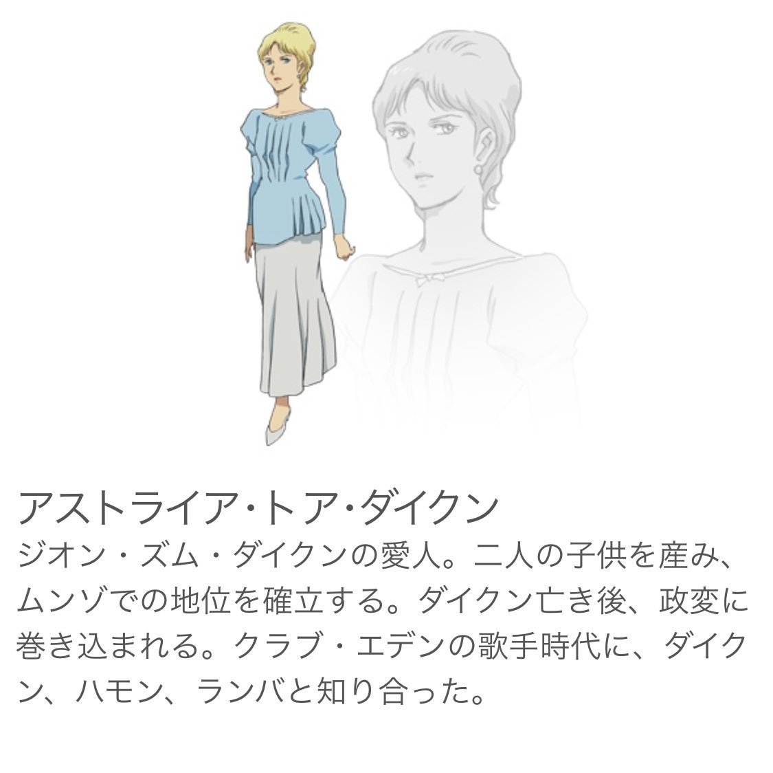 葛谷明比古 ぬぬぬ ゼンカイジャーはゼンカイマジーヌ推し No Twitter それがoriginの設定を見ると アストライアさんは 愛人 で ローゼルシアが 正妻 になってます 葛谷明比古 ぬぬぬ ゼンカイジャーはゼンカイマジーヌ推し No Twitter それがoriginの設定を見ると アストライアさんは 愛人 で ローゼルシアが 正妻 になってます