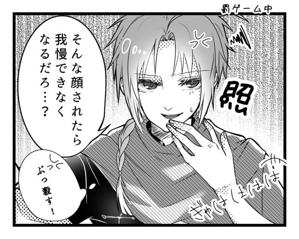 むっと Pa Twitter 前あげたの上げ直し アイコンの奴です 何も説明ないと無断転載と言われそうなので 銀魂 神威 夜兎 銀魂クラスタさんと繋がりたい 絵師さんと繋がりたい