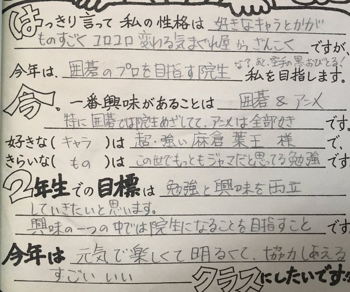 中二のワイ陽気な黒歴史過ぎてわろけてる 