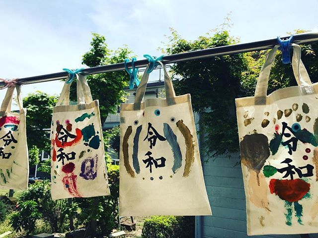 Re_cycle_Style's tweet photo. 新たな年号令和らしいGW.. Little work shop during long bank holiday in new era “Reina” at home with my lovely nephews and nieces.
#workshop#reiwa#newera#art#decoration #ecobag#ワークショップ＃エコバック＃アート#ゴールデンウィーク#日本#home#エコ#家族 https://t.co/vE90TNJ3uu https://t.co/HyK45FZeii