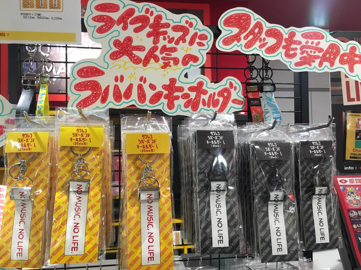 タワーレコード渋谷店 on X: 