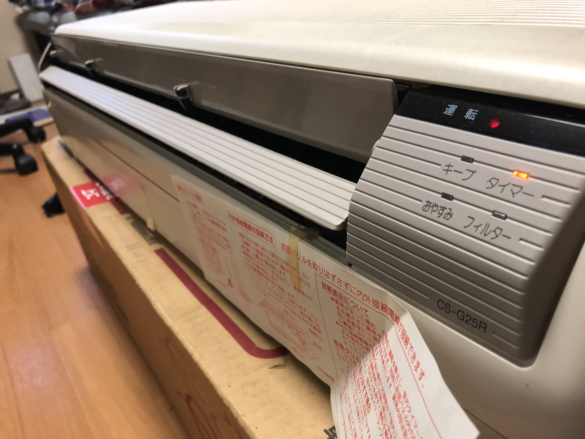 1979 ナショナル CZ-01REU3 エアコン リモコン 業務 【公式通販】