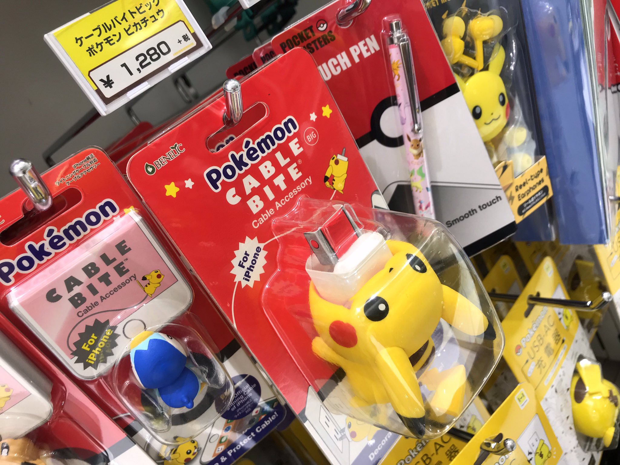 ヒノッチ でっかいケーブルバイトのピカチュウいつの間にポケセン入荷してるー コンセントから電気食べちゃうこのシチュエーションきゃわ W 三 W ポケモンセンタートウキョーdx T Co O4bchftpbr Twitter