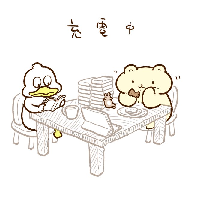 またねのtwitterイラスト検索結果 古い順