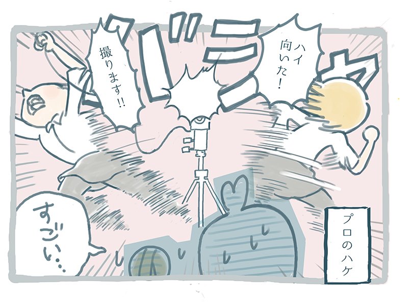 アモ Twitter પર その2 育児漫画 育児イラスト お宮参り スタジオアリス