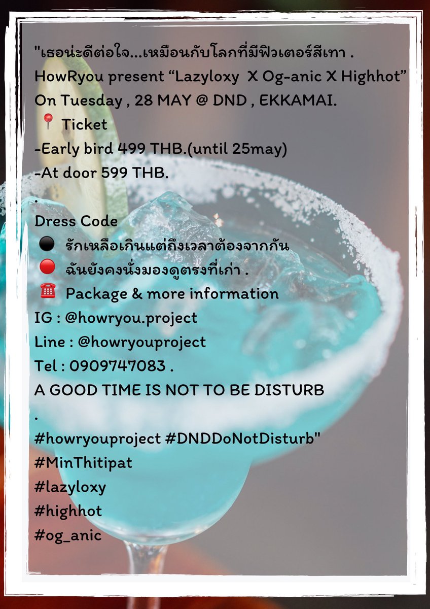 we_minthtp's tweet photo. ใครที่ยังไม่จองโต๊ะ จองบัตร รีบๆ เลยนะคะ ☎️
(ทางเพจแจ้งเปลี่ยนไลน์ในการจองเป็น @howryouproject )
รายละเอียดกับผังโต๊ะดูในรูปจ้าา
"เธอน่ะดีต่อใจ...เหมือนกับโลกที่มีฟิวเตอร์สีเทา"
#howryouproject #DNDDoNotDisturb
#MinThitipat
#lazyloxy
#highhot
#og_anic https://t.co/GfuvPMGdWX