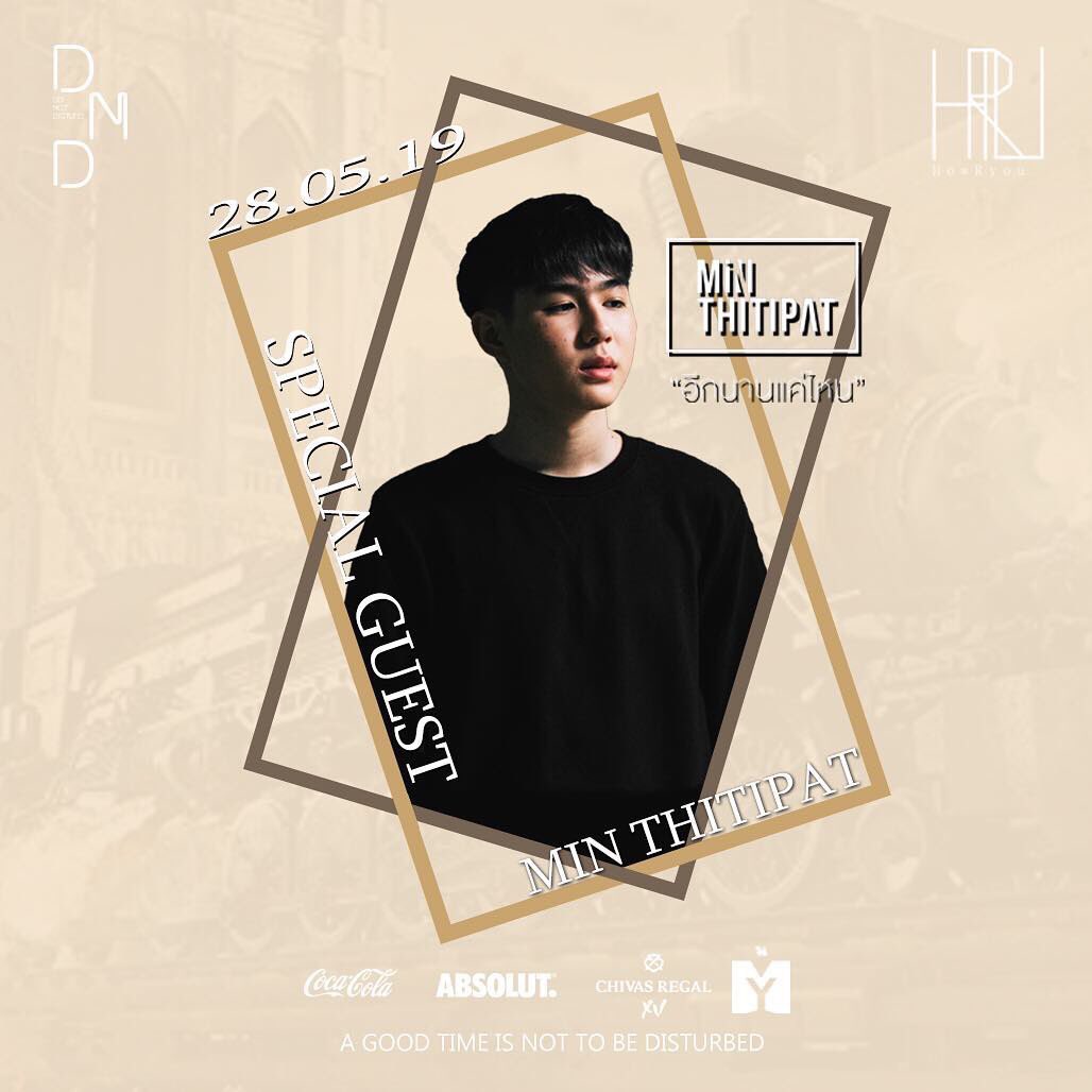 we_minthtp's tweet photo. ใครที่ยังไม่จองโต๊ะ จองบัตร รีบๆ เลยนะคะ ☎️
(ทางเพจแจ้งเปลี่ยนไลน์ในการจองเป็น @howryouproject )
รายละเอียดกับผังโต๊ะดูในรูปจ้าา
"เธอน่ะดีต่อใจ...เหมือนกับโลกที่มีฟิวเตอร์สีเทา"
#howryouproject #DNDDoNotDisturb
#MinThitipat
#lazyloxy
#highhot
#og_anic https://t.co/GfuvPMGdWX