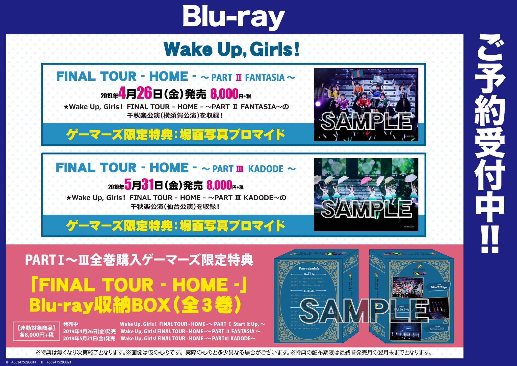 AKIHABARAゲーマーズ本店 on X: 