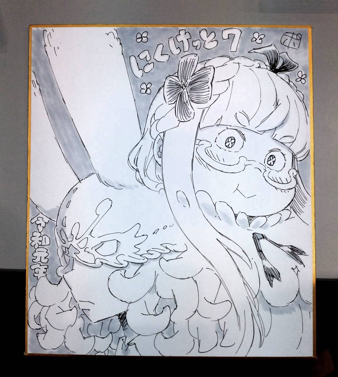 色紙完成しましたーあと2枚残ってまーす🍀 