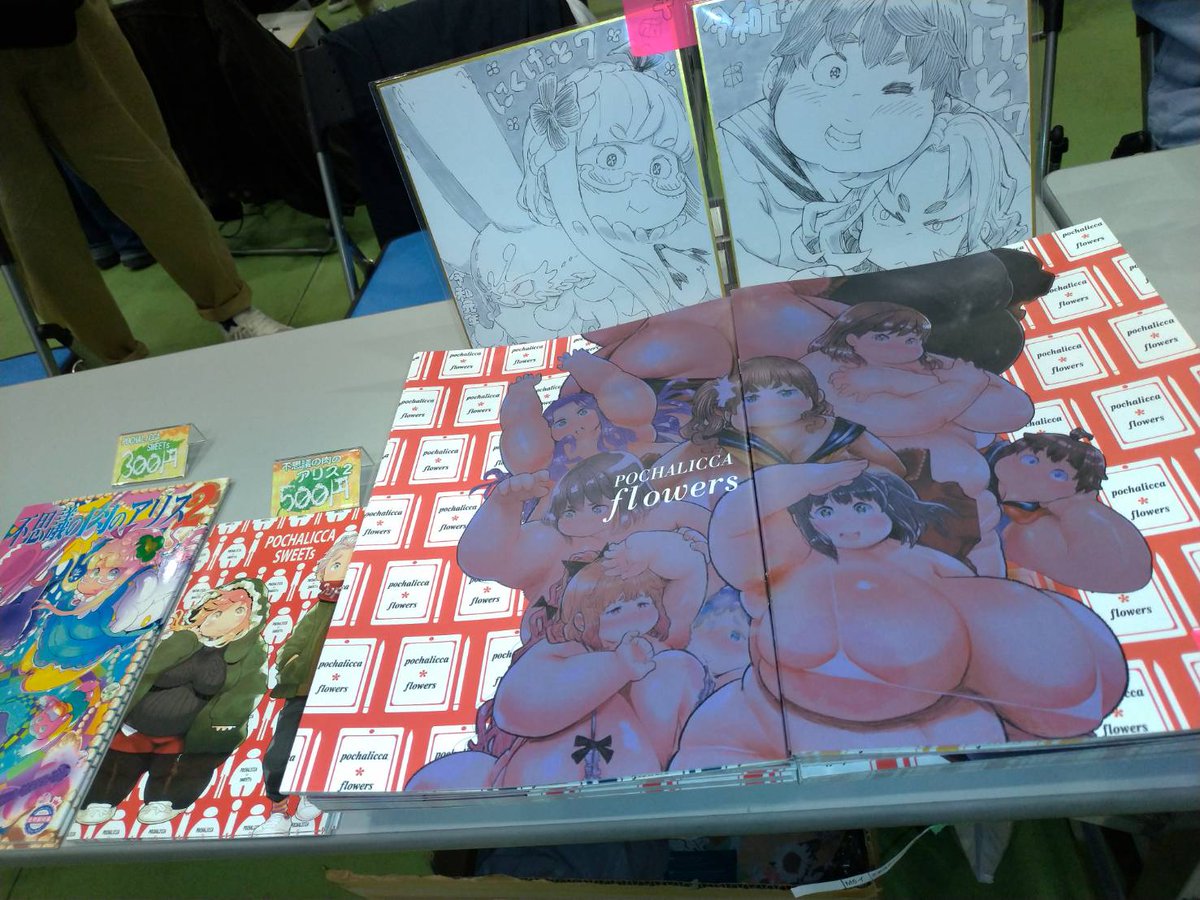 色紙完成しましたーあと2枚残ってまーす🍀 