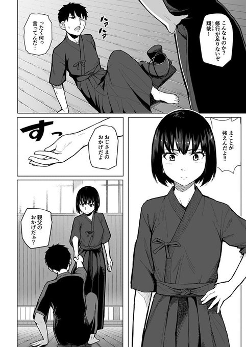 新作の魔法少女寝取られエロ同人が販売開始しました
https://t.co/dqNYGKfAXv
dlsiteでも販売予定です 