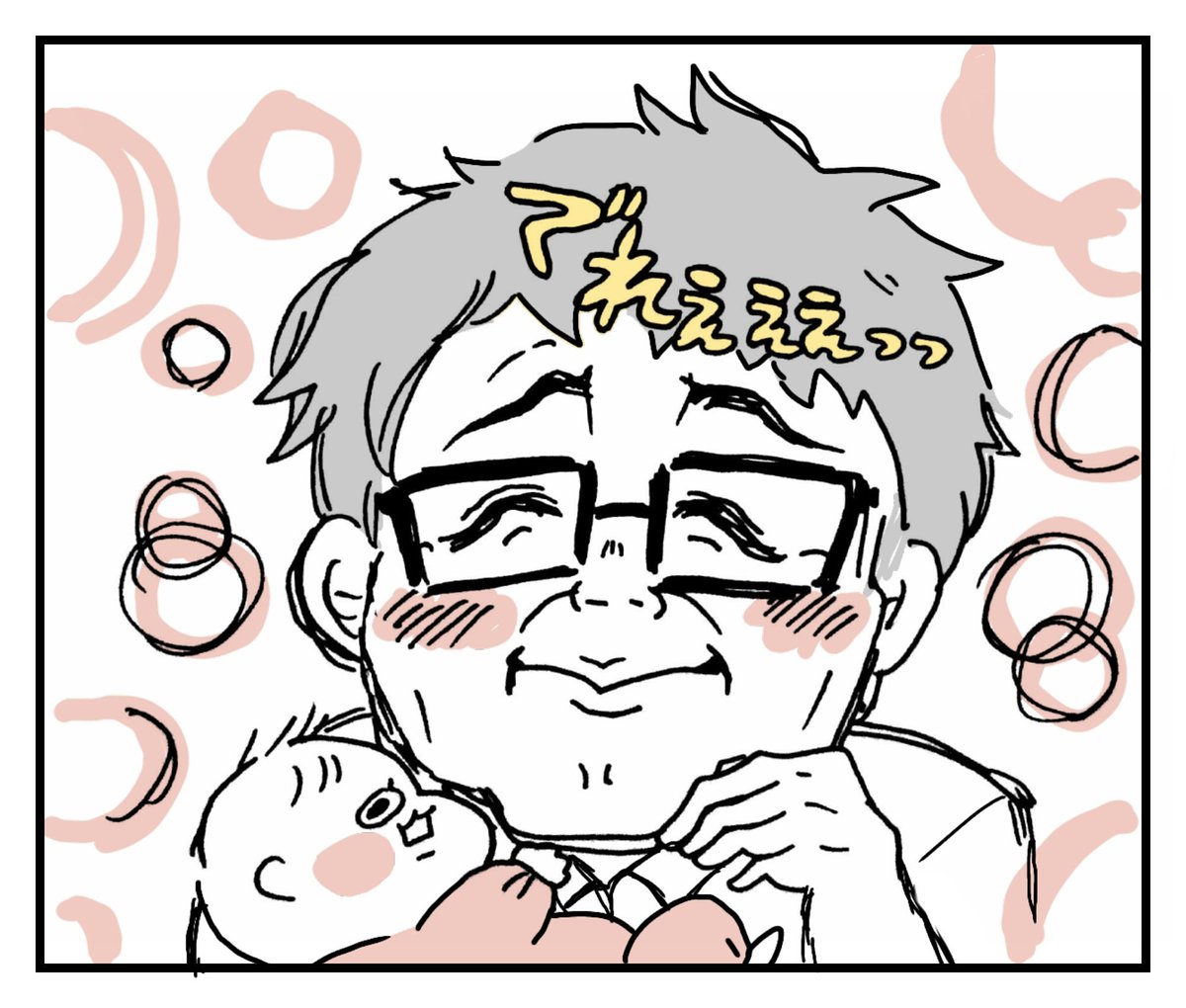 ninaru babyさまの連載、第3回が更新されています！！！！！
顔芸が多い我が家です。
よろしくお願いします☺

続きはこちら↓
せるこさん家の親バカ育児#3「パパのデレ顔」 … 