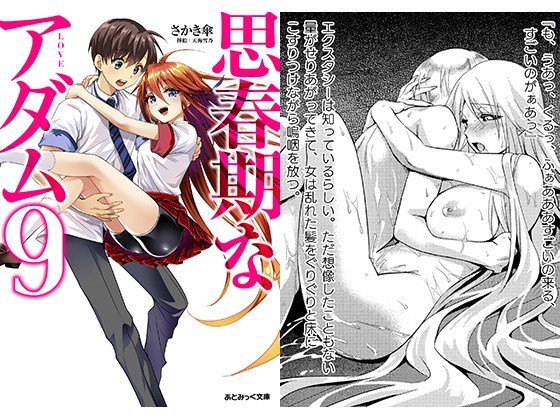 思春期なアダムのtwitterイラスト検索結果 古い順 思春期なアダムのtwitterイラスト検索結果 古い順