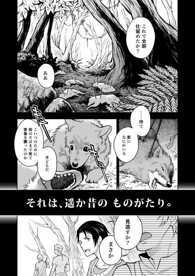 ⚡️ "創作漫画「永遠に続け」"
Twitter掲載分をモーメントにまとめました。これを読んでいただければ、このお話の雰囲気はだいたい伝わる感じです。
https://t.co/aozltRM0qA
#GWなので創作紹介してURL貼る