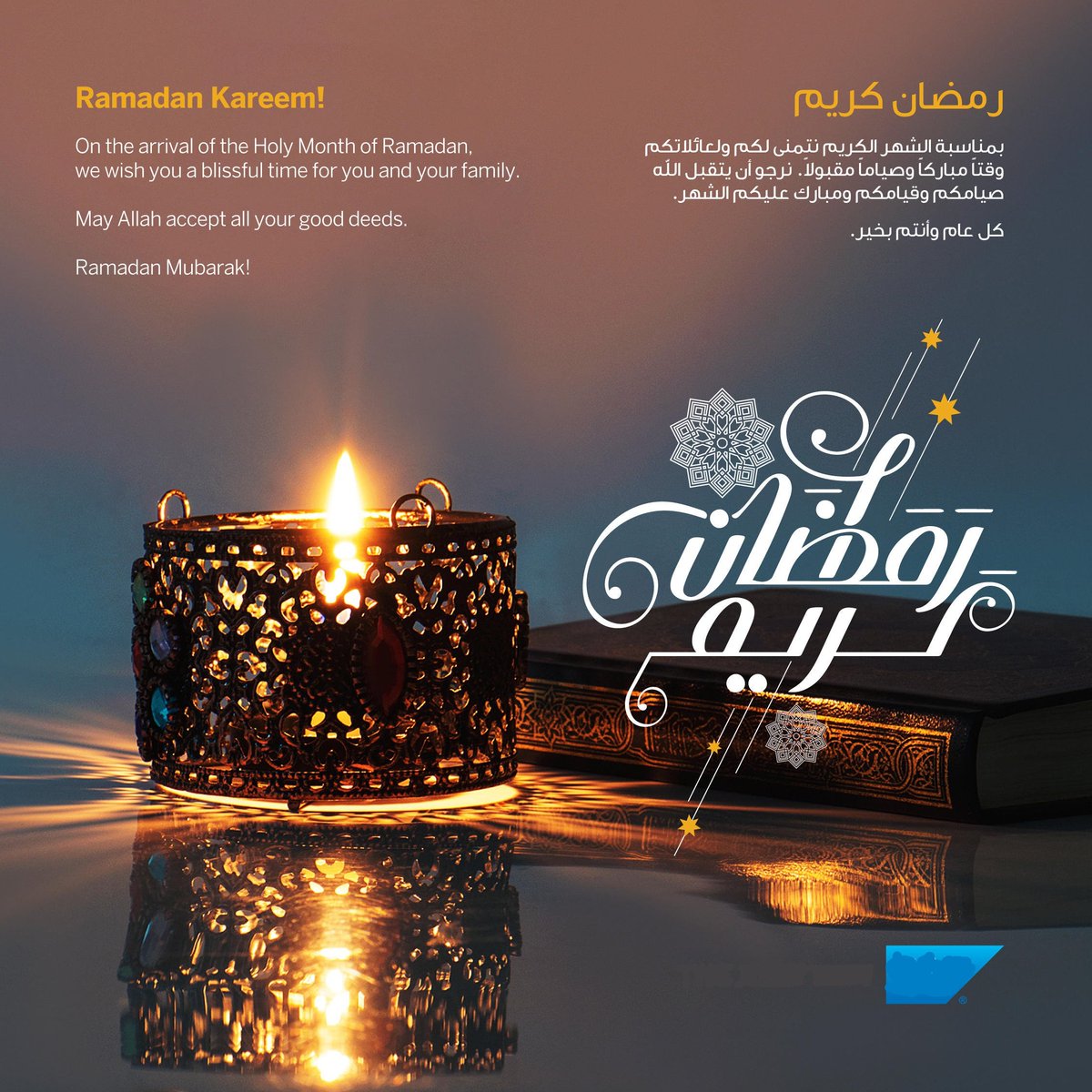 Have a blessed &amp; Peaceful Month Of Ramadan.