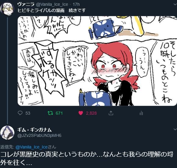ギンガナムのtwitterイラスト検索結果 古い順