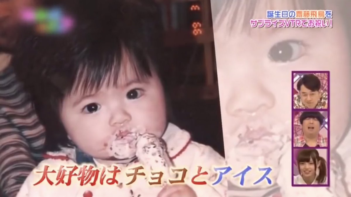 Mini 1 齋藤飛鳥さん 私のこれからの人生でこんなに好きな人は現れないと思うくらい好き アイドルにこんなにハマるとは思っていなかった もはやアイドルの枠を超えて 齋藤飛鳥さんという1人の人間にこんなにも魅了されて のめり込んでいます ただ可愛い