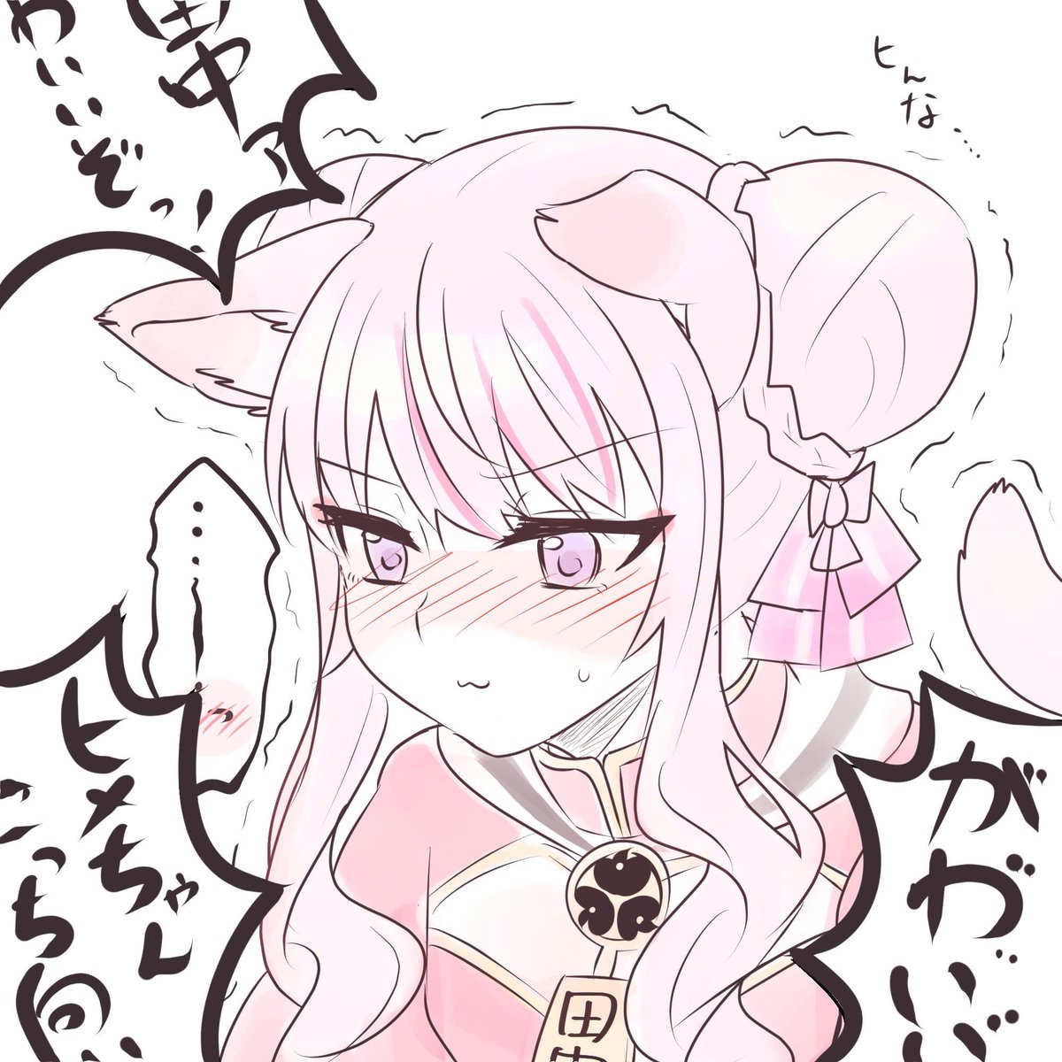 ヒメちゃんには笑顔より赤面ばっかさせてる気がする、、。
だって、、だってヒメちゃんが照れてる姿って、、最高にかわいいじゃん、、😭 