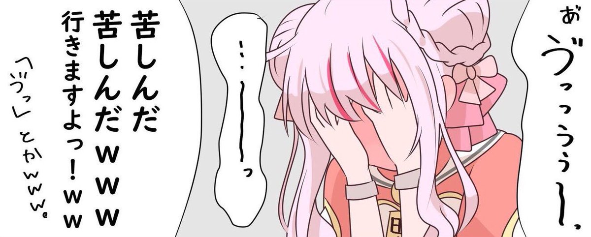 ヒメちゃんには笑顔より赤面ばっかさせてる気がする、、。
だって、、だってヒメちゃんが照れてる姿って、、最高にかわいいじゃん、、😭 