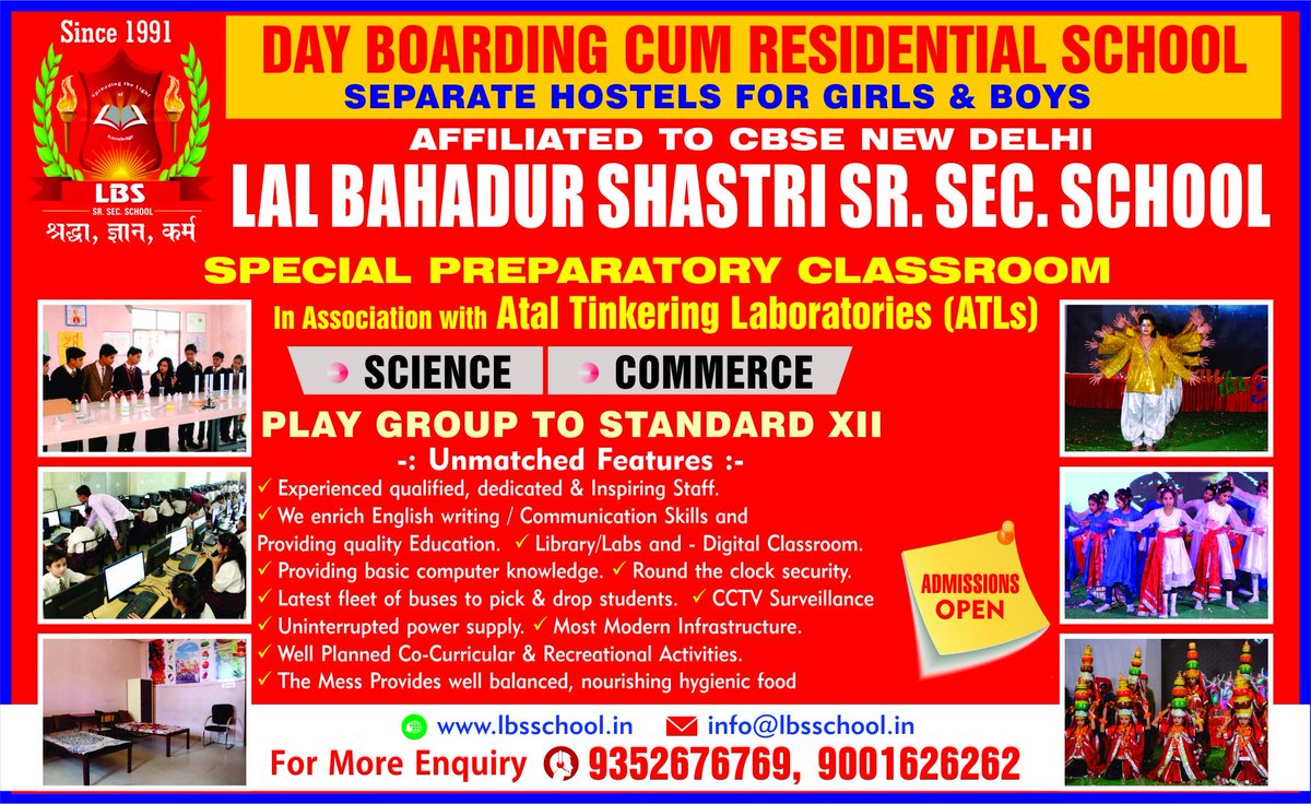 Kuldeep_Mathur_'s tweet photo. LBS School #AdmissionOpen for Session 2019-20
City Office- @LBS_Academy M.N Extn. Sector-1 #Kota
Call- 9352676769
#Website:- https://t.co/3dqDuBhnHl
https://t.co/ua88yrUm0O
#LBSGroup #AdmissionAnnouncements #LimitedSeats #DayBoardingCumResidentialSchool #CBSEAffiliated https://t.co/IDgScRcYJ8