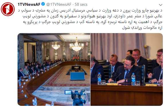 gowharbegom's tweet photo. #peaceJirga #AfghanCeaseFire is vital for #Afghans & #taliban shd respect people and Join the #peaceProcss. #Afghans r fed up with #war #TalibanAtrocities
#AfghanswantPeace
#AfghanPeace will bring #AfghanProsperity https://t.co/LgpH77DVKG
