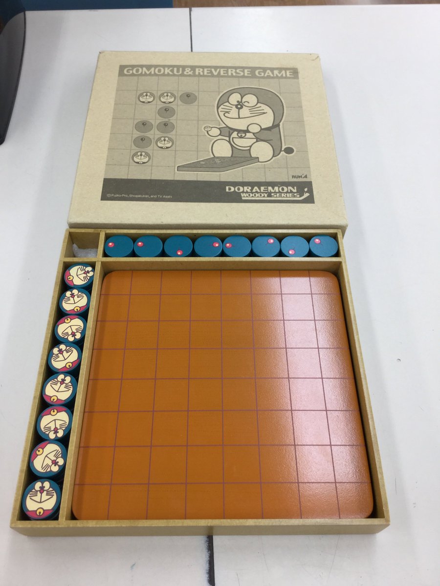 リバースゲーム Hashtag On Twitter