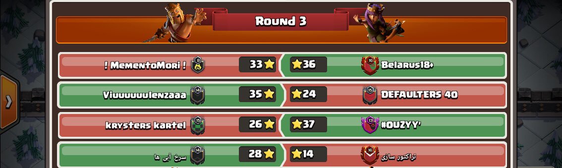 IENClan's tweet photo. CWL • Round 3
• I Hit Noob
Full Th12
• !MementoMori!
2/10/3 vs 5/9/1
#IEN #IHN #MM
#roundtripticket https://t.co/HiC0suMi6l