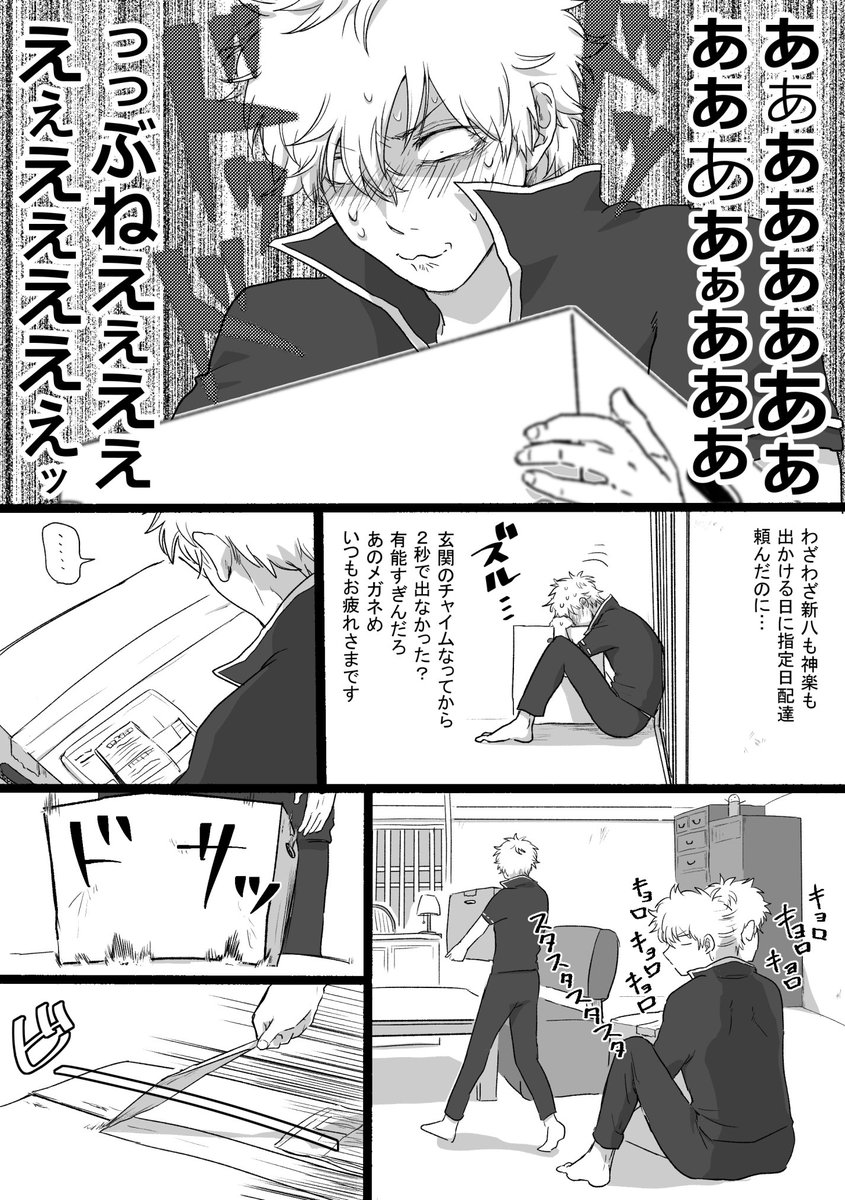 おっさんでもラブ 