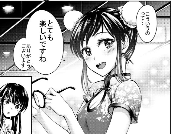 西尾洋一 異世界ゆるっとサバイバル生活1巻3 9発売 Auf Twitter おっとニコニコ漫画とコミックウォーカーで シノビキル5話が公開されてる 楽しいことしかないヒロイン2人とのデート回 配信が明日までみたいなのでお早めに ニコニコ漫画https T Co btitaohl