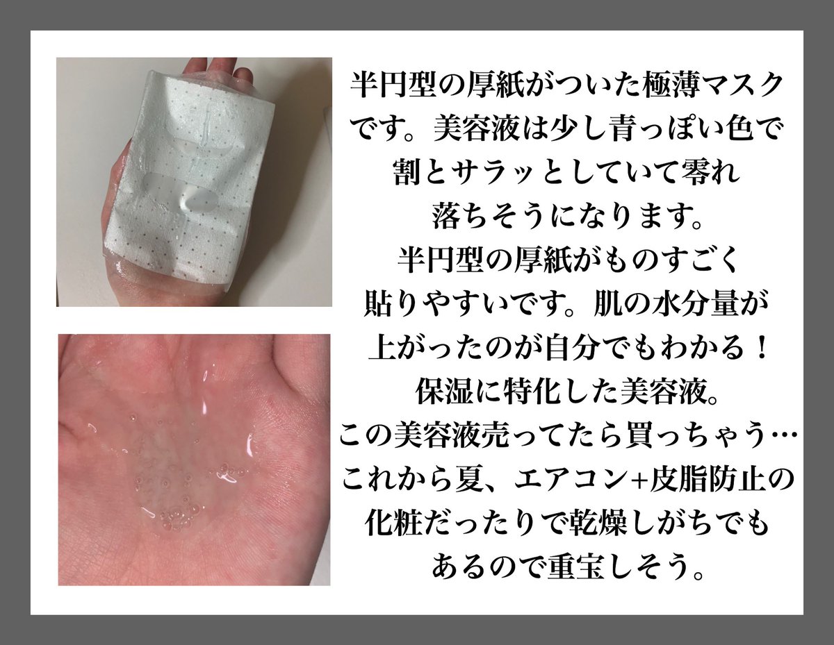 にゅん tweet media