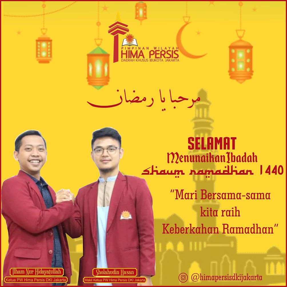 Selamat menunaikan Ibadah Shaum Ramadhan 1440

"Mari Bersama-Sama Kita raih Keberkahan Ramadhan"
--
#Ramadhan #ramadhankarim #PimpinanWilayah #Himapersis #dkijakarta