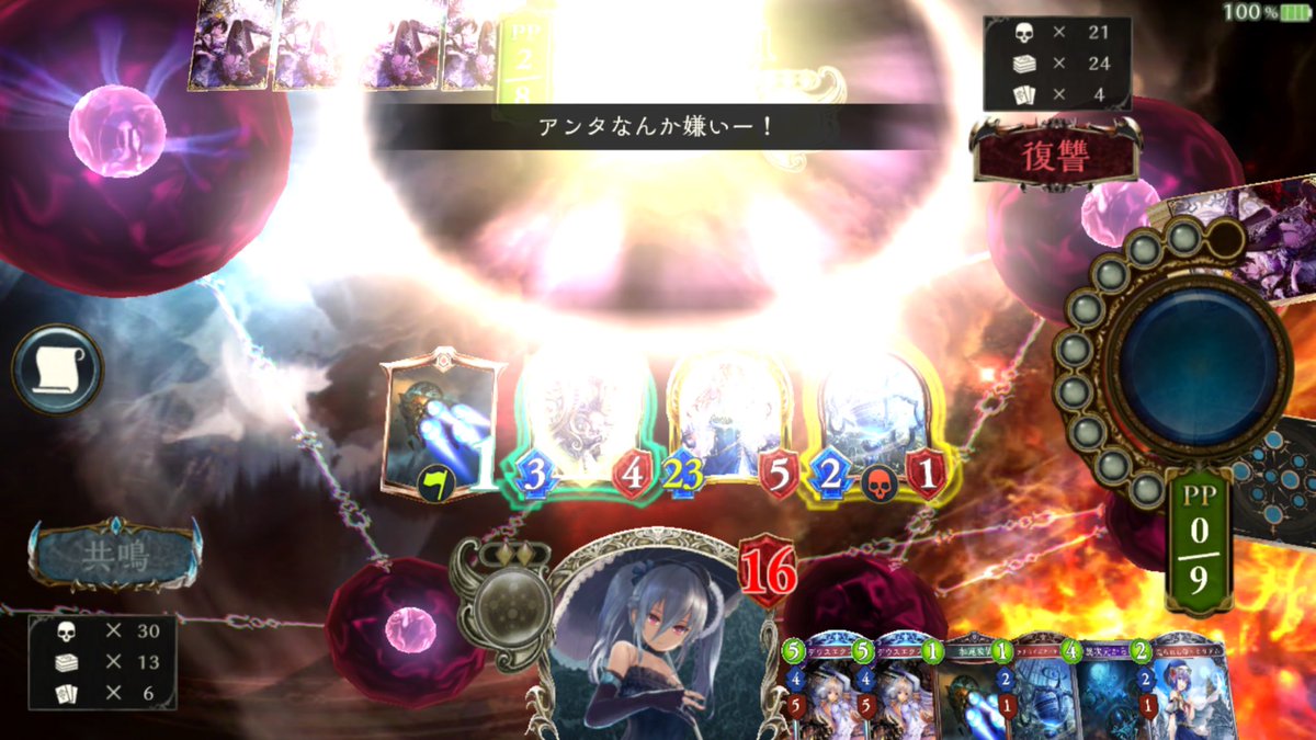 ELF_ChaM's tweet photo. すごい壮大な死に方をするメデューサが撮れたのでご査収下さい<(_ _*)>ﾍﾟｺﾘ https://t.co/YlIg6PYYRB