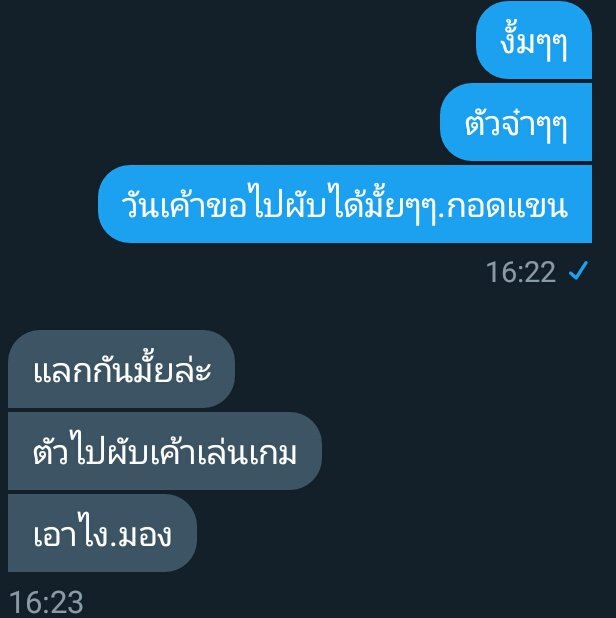 nongduckvk's tweet photo. เป็นใครใครจะไปอะ.....ไม่เคยให้ไปไหนอยู่แล้วนิ..
#Rtฟอลฟรี https://t.co/uALHNcafCf