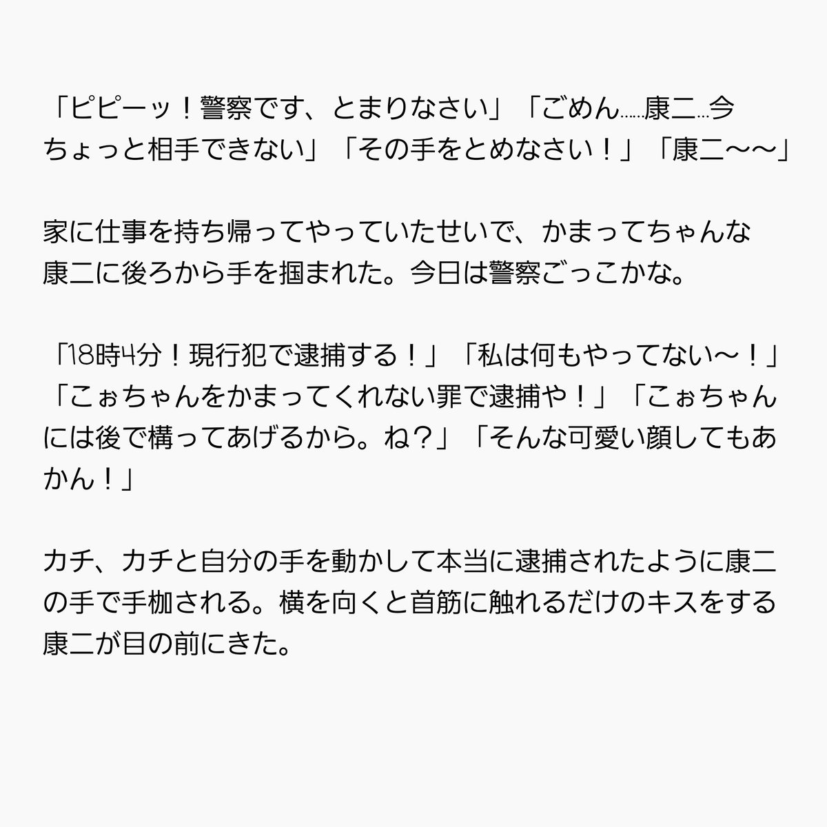 オレンジ色はきみがいい K M Togetter オレンジ色はきみがいい K M Togetter