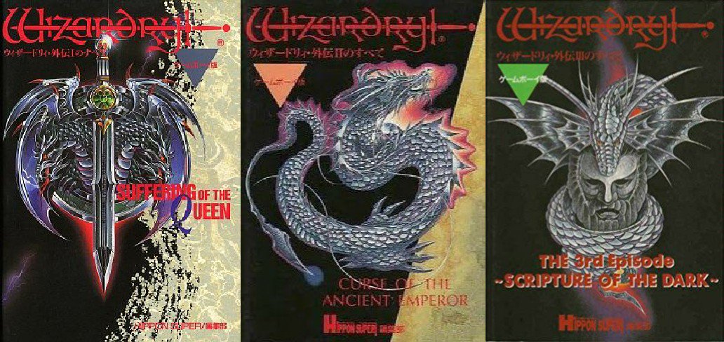 Wizardry ウィザードリィⅡ 新品未開封2本セットSwitch Wizardry