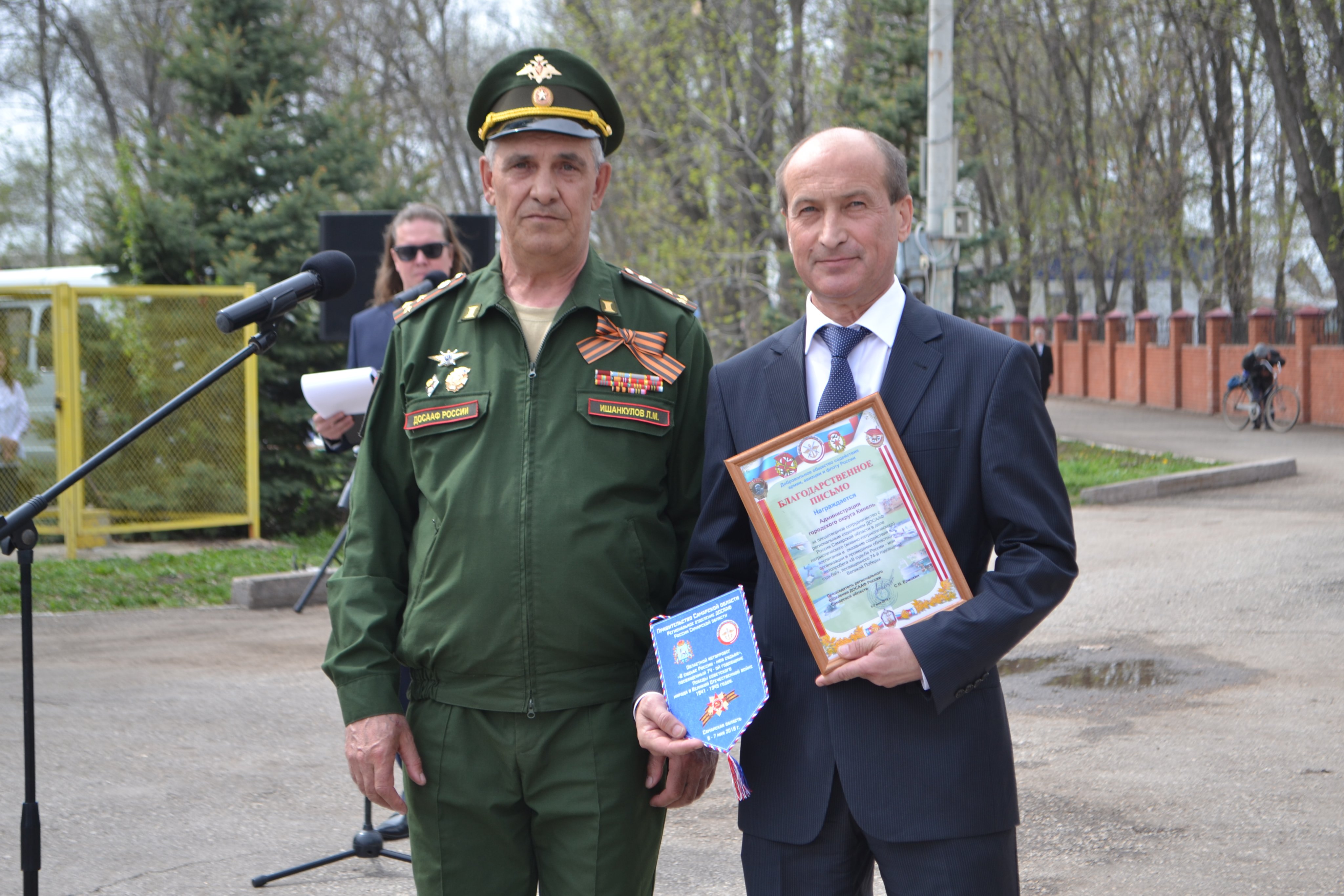 Кинель Радьков Владимир