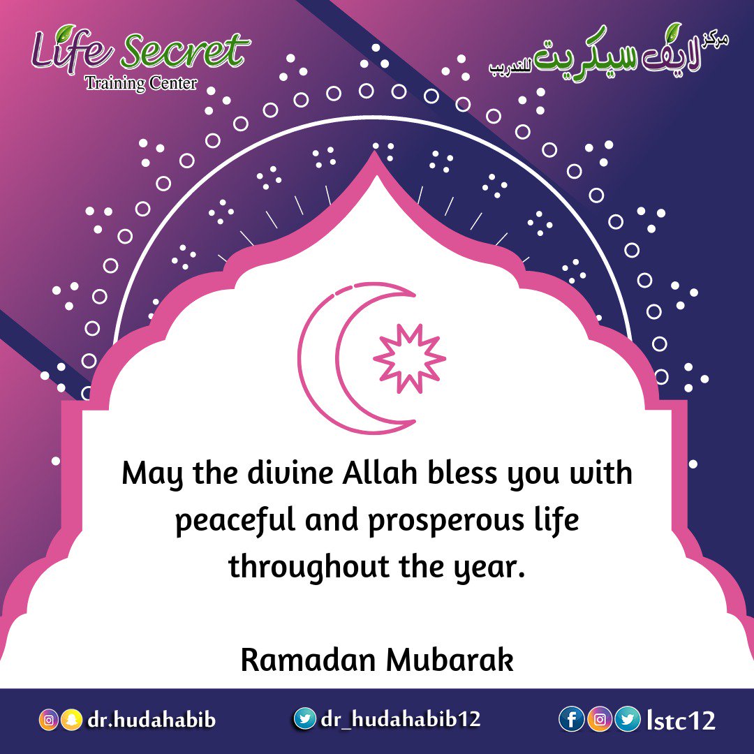 SdvDubai's tweet image. #كل_عام_وانتم_بخير #رمضان #شهر_رمضان_المبارك
@dr_hudahabib12