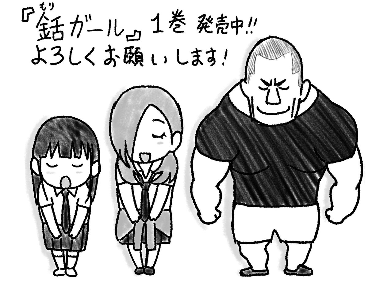 第25回 電撃コミック大賞 金賞作品 銛ガール を応援しよう Togetter 第25回 電撃コミック大賞 金賞作品 銛ガール を応援しよう Togetter