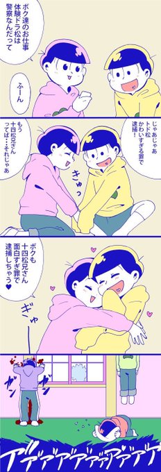 港コウ Minato Kou Mn さんのマンガ一覧 4ページ ツイコミ 仮 港コウ Minato Kou Mn さんのマンガ一覧 4ページ ツイコミ 仮
