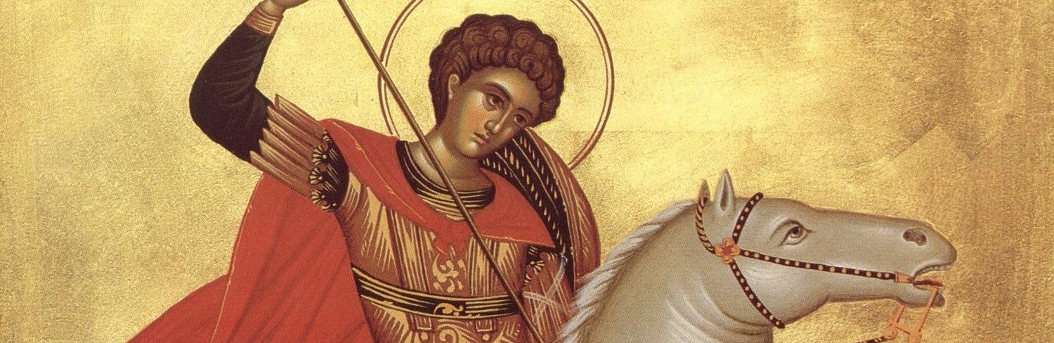 Рисунки, картинки с днем святого георгия победоносца 23 ноября