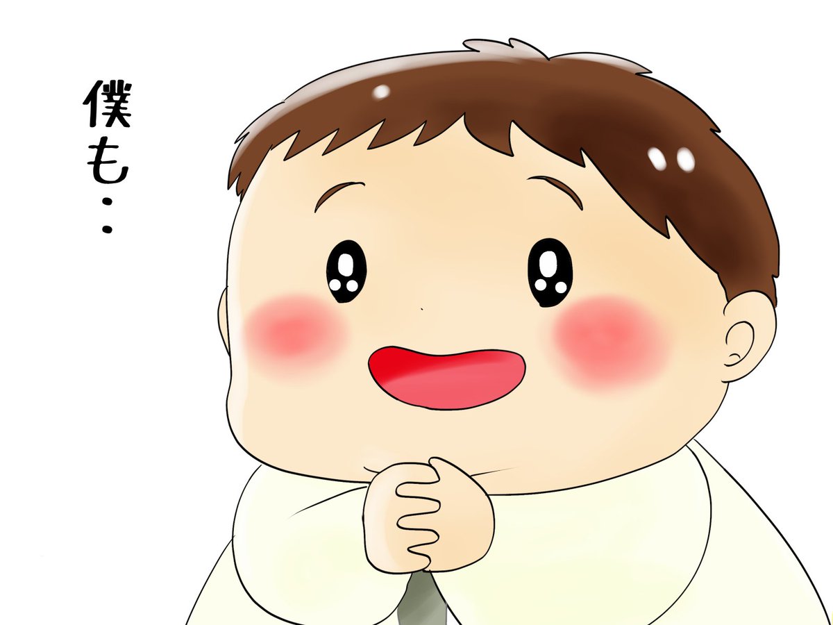 ちびモブ会社員新シリーズ漫画、会社の健康診断「筋トレ」編3です
https://t.co/yLUt4U520S
文字の無い分は素材で出してあります
私もマッチョな女になるのが夢です・・
#ちびモブ会社員シリーズ #イラストAC 