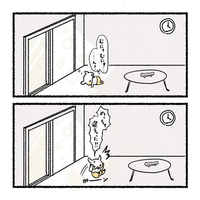 ② #ゆめのこ 