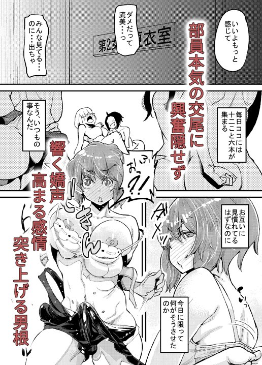 令和最初の作品「ふたなり日和2」販売開始しております!
\(≧∇≦)/☆★祝☆★\(≧∇≦)/
1作目ともどもよろしくお願いいたします
DLsite様 https://t.co/eXdlZjeK2R
FANZA様 https://t.co/sniwj51er3