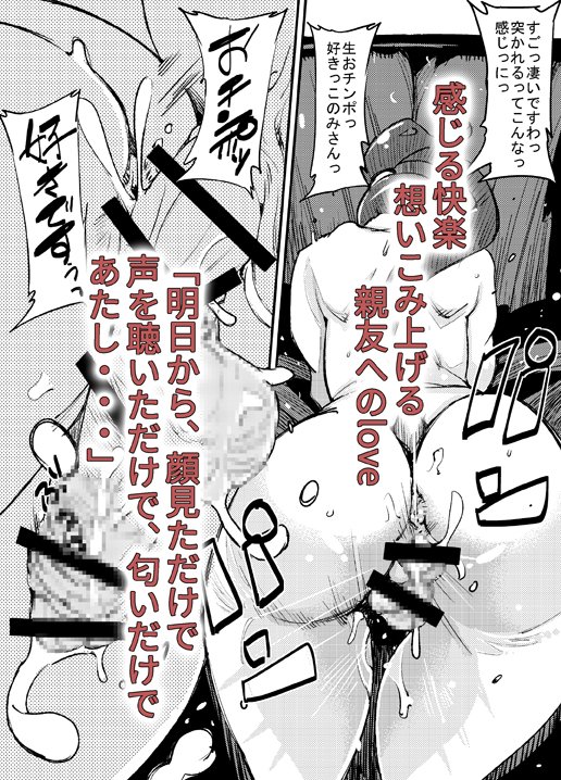 令和最初の作品「ふたなり日和2」販売開始しております!
\(≧∇≦)/☆★祝☆★\(≧∇≦)/
1作目ともどもよろしくお願いいたします
DLsite様 https://t.co/eXdlZjeK2R
FANZA様 https://t.co/sniwj51er3